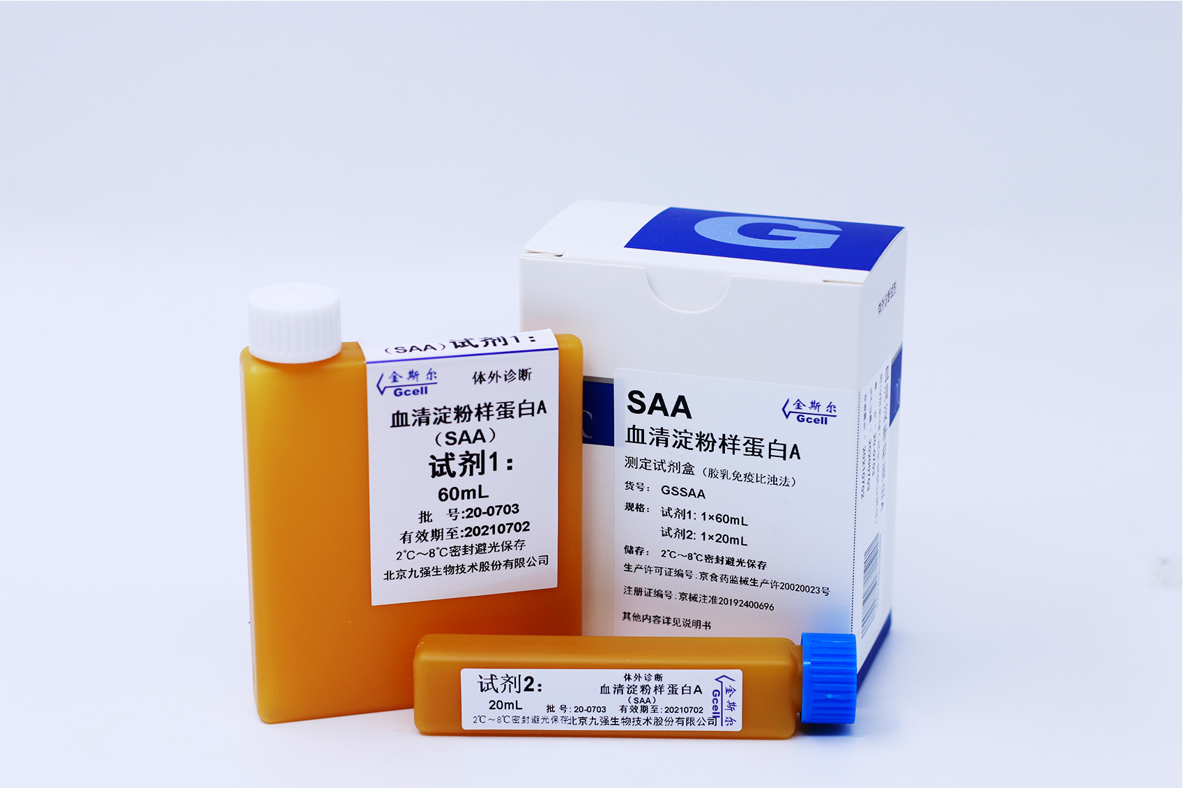 Ѫ��������Ѱ�A�ⶨ�Լ���