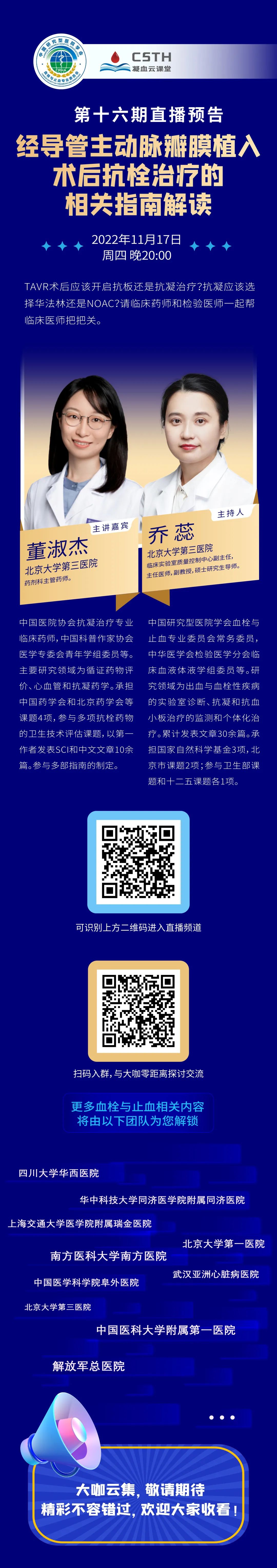 ��8-long8(����)Ψһ�ٷ���վ