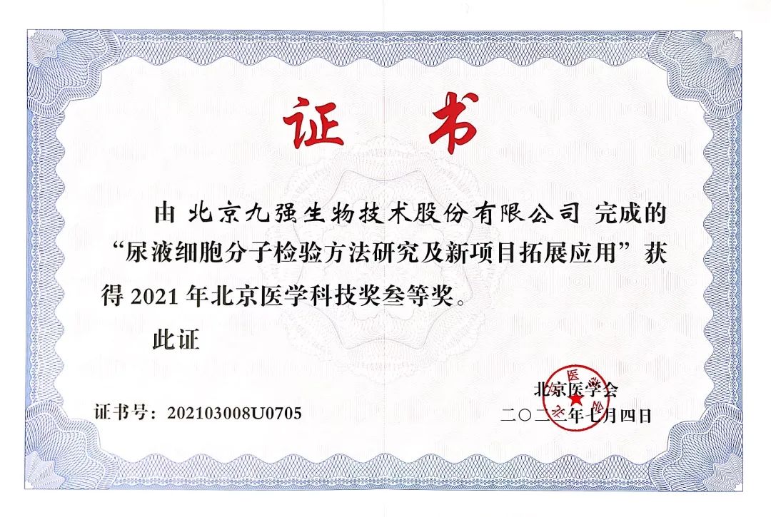 ��8-long8(����)Ψһ�ٷ���վ