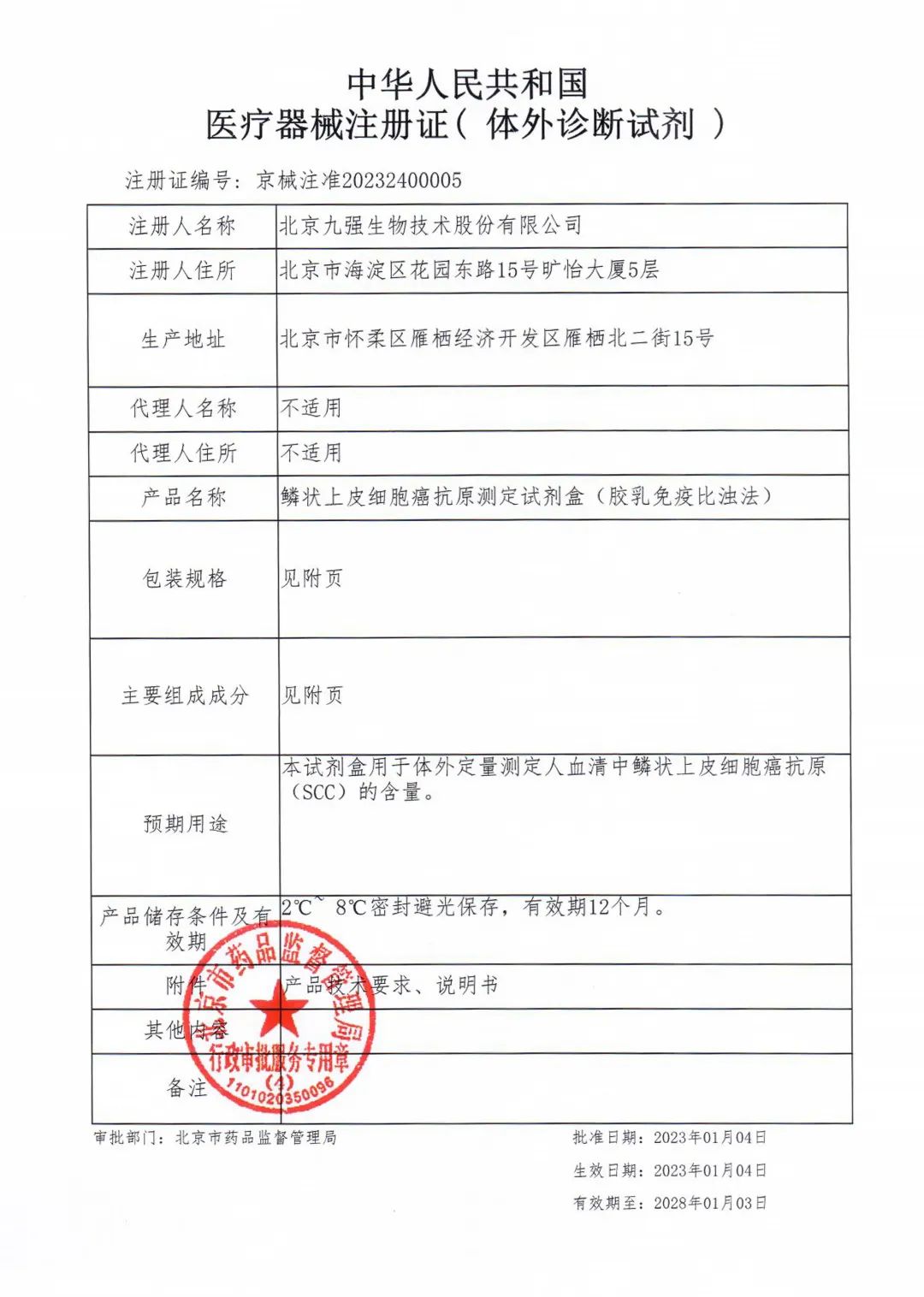 ��8-long8(����)Ψһ�ٷ���վ