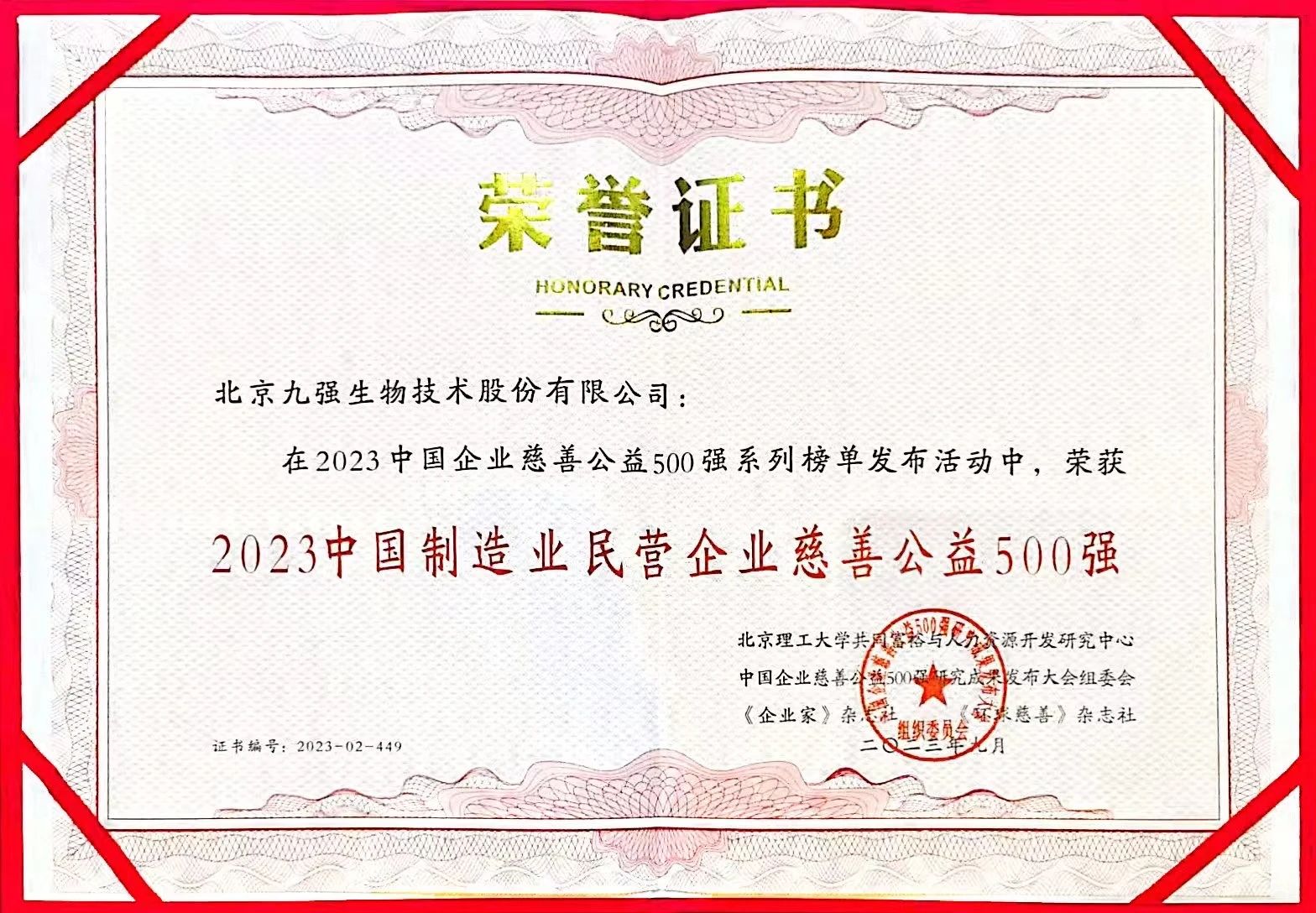 ��8-long8(����)Ψһ�ٷ���վ