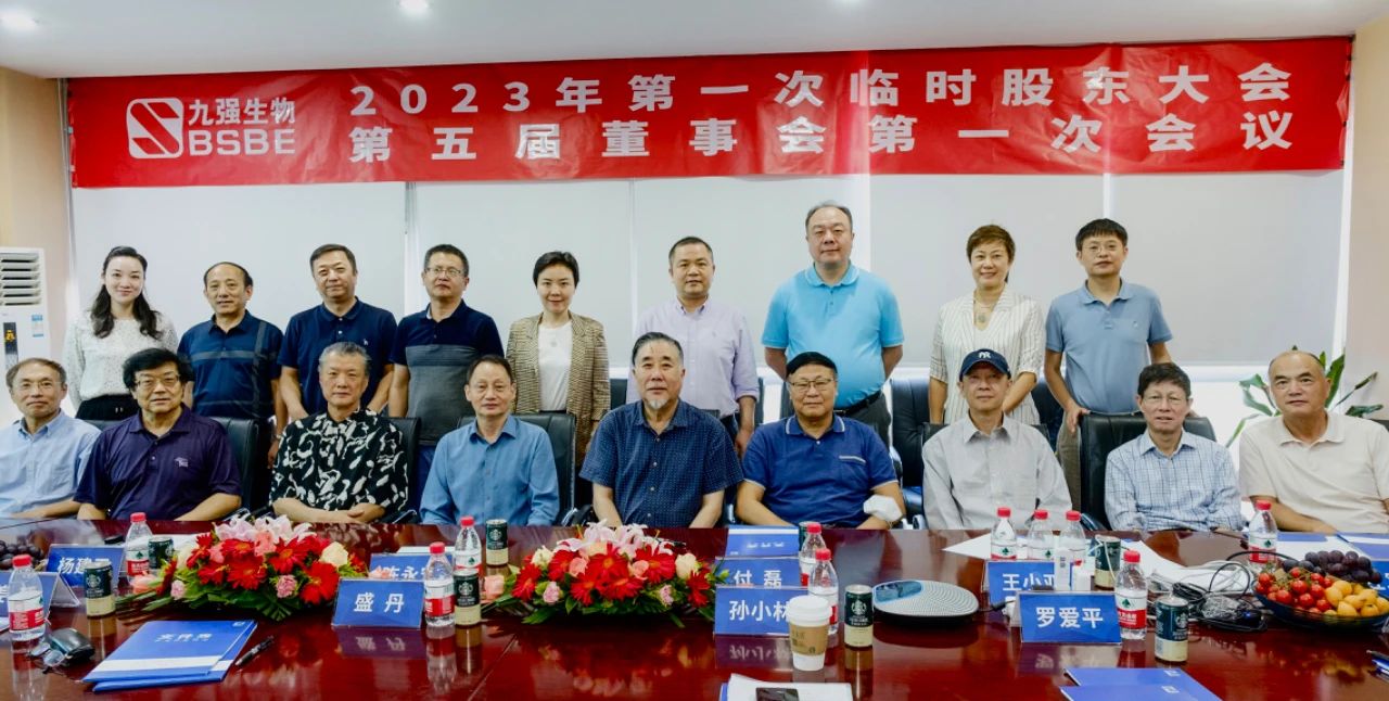 龙8-long8(国际)唯一官方网站