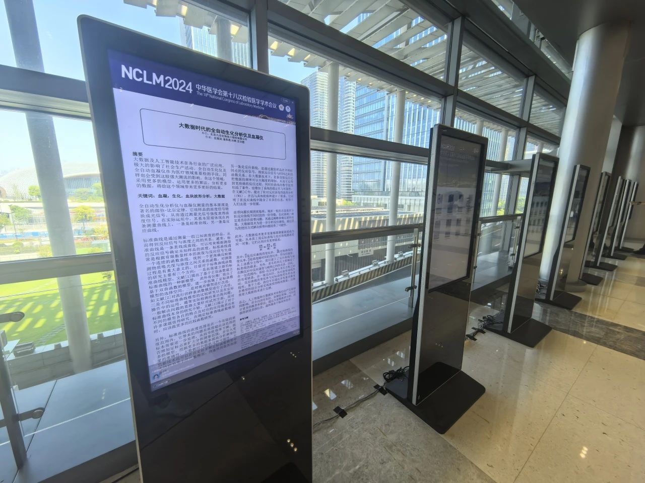 ϲѶ | ��8ͷ�����Ψһ�ٷ���վ��Ϸ����������Ϊ2024 NCLM���ӱڱ�