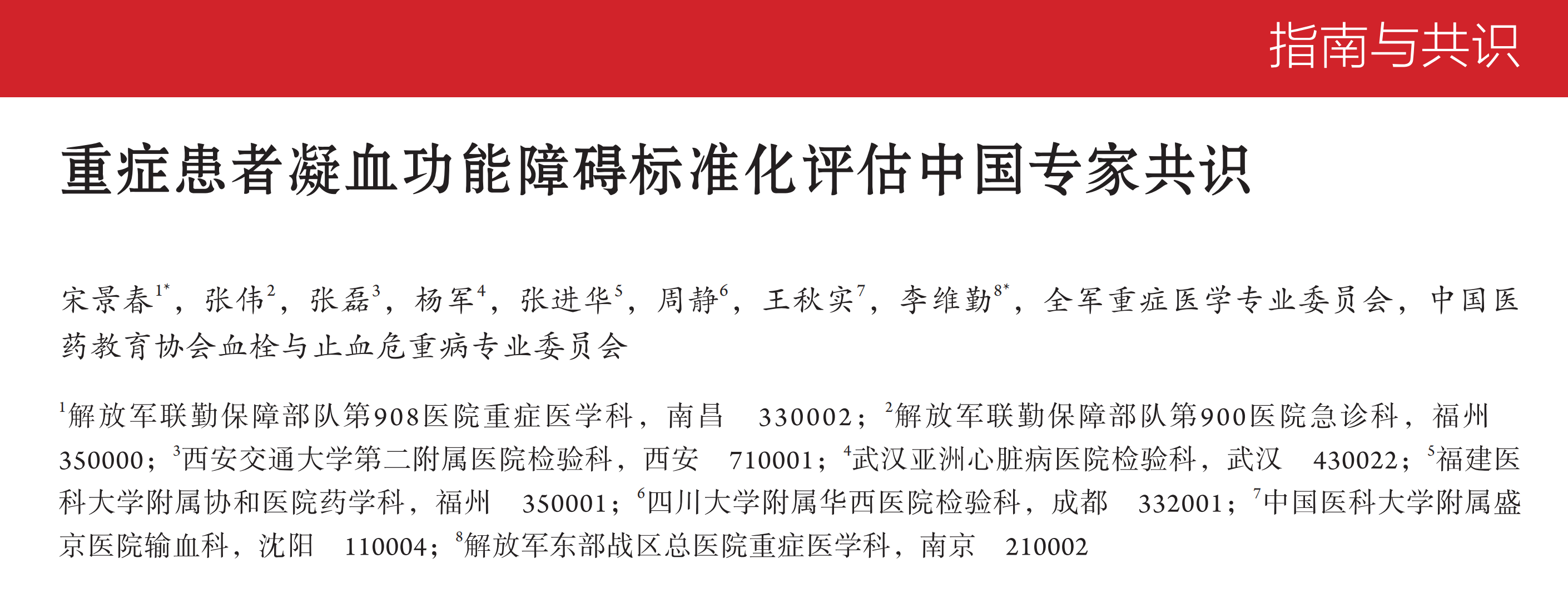 ��8-long8(����)Ψһ�ٷ���վ