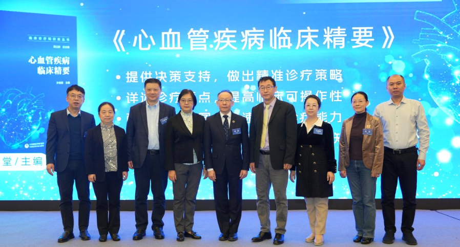 Ѫ˨��̳���������������������¡����׽챱����ѧ����ҽԺ������Ѫ˨��ؼ�����̳�ֳ�ֱ��