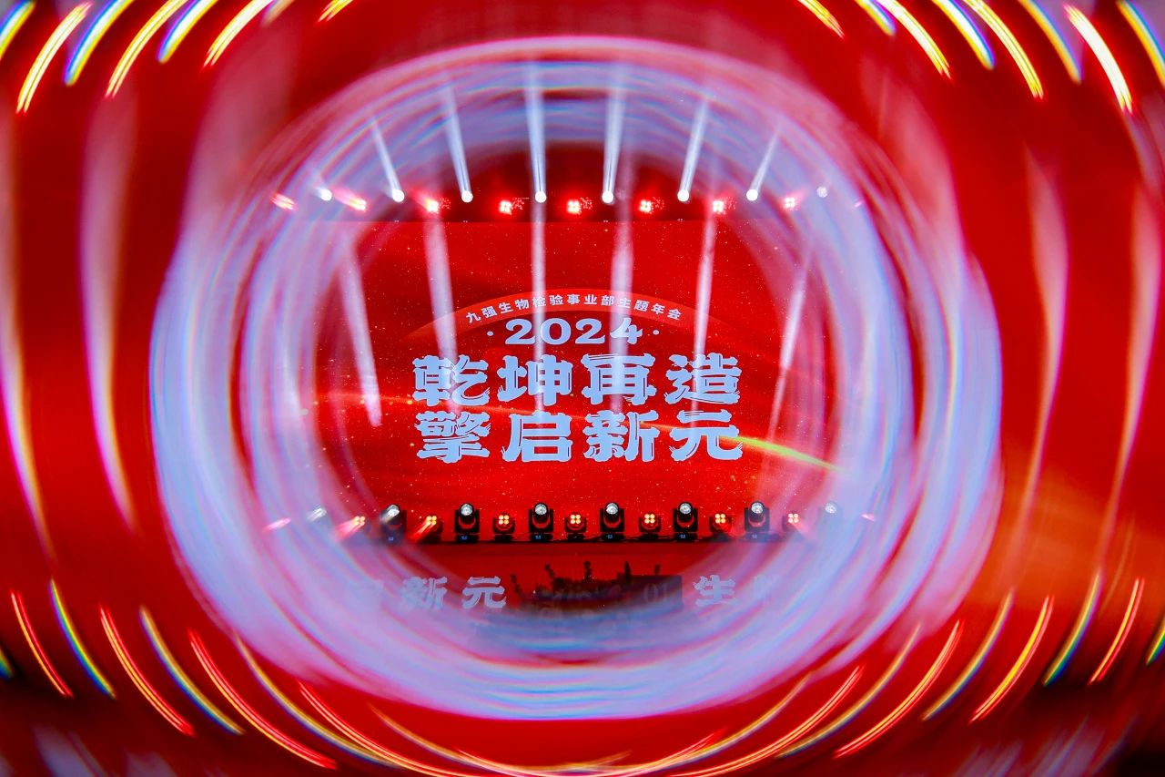 ��Ǭ��������������Ԫ��������8ͷ�����Ψһ�ٷ���վ��Ϸ����2024���ʢ��Բ����Ļ��