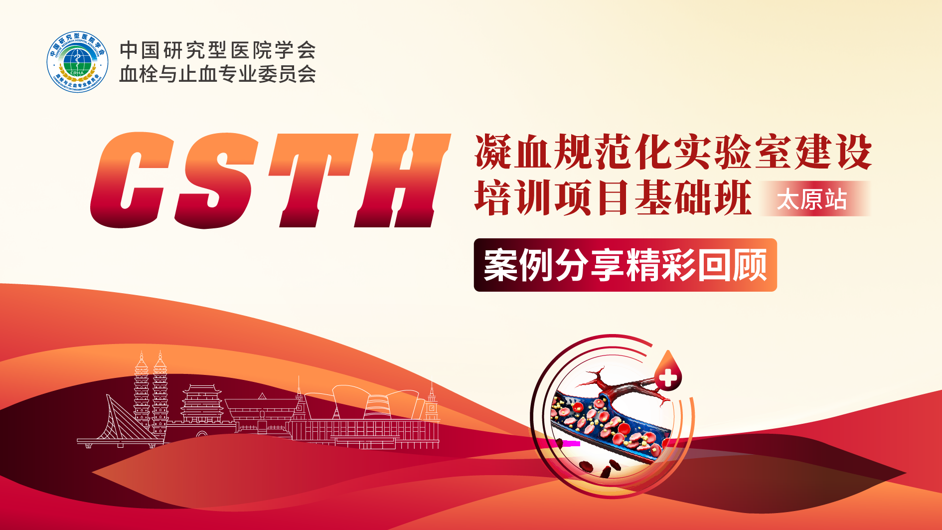 ���������ס��������aHUS��ѧ�����ƽ�ѧ�鷿